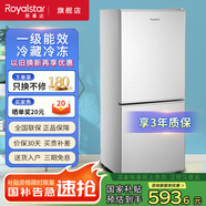 榮事達（Royalstar）132升雙門(mén)冰箱家用小型大容量 節能低音租房宿舍冷藏冷凍超薄微霜凈味保鮮電冰箱 112升【一級能效 三天約一度電】銀色