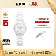 雷達(dá)（RADO）瑞士表真系列雙魚座高科技陶瓷女士機(jī)械鉆表