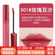 阿瑪尼（Emporio Armani）Armani紅管405絲絨唇釉口紅206 200 201 408新款 501玫瑰豆沙 紅管