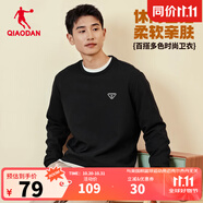 喬丹加絨衛(wèi)衣男外套秋冬季保暖長(zhǎng)袖圓領(lǐng)套頭衫針織上衣運(yùn)動(dòng)服 黑色 常規(guī)-007A L