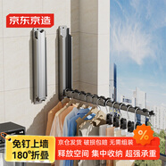 京東京造折疊晾衣架陽臺(tái)家用壁掛式免打孔隱形伸縮掛涼衣桿不銹鋼晾曬神器