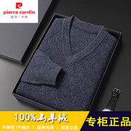 皮爾卡丹100%純羊絨衫男冬季菱形提花V領(lǐng)毛衣針織衫純色套頭內(nèi)搭打底男裝 中灰 XL