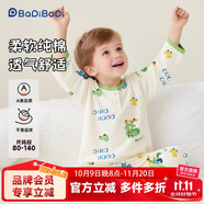 巴帝巴帝秋冬款純棉嬰幼兒童家居服套裝男女同款空調(diào)服睡衣 滑板恐龍 120