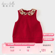 戴維貝拉【商場同款】兒童背心裙秋裝女童連衣裙紅色裙子