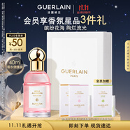 嬌蘭（Guerlain）花草水語(yǔ)奇跡花園淡香水40ml香水香氛化妝品禮盒生日禮物女送女友