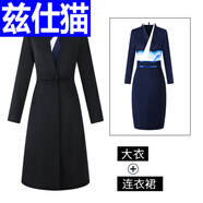 茲仕貓職業(yè)裝毛呢大衣長款中式國風(fēng)置業(yè)顧問工作服羊毛呢子外套迎賓裝 黑色大衣+0144連衣裙 M