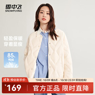 雪中飛新款時尚百搭經典斜插大口袋防風袖口保暖女士短款羽絨服女 月白色|8494 L /170/92A