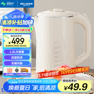 美菱（MeiLing）燒水壺電水壺熱水壺電熱水壺家用雙層防燙無縫內(nèi)膽304不銹鋼MH-WB17