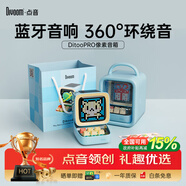 Divoom點(diǎn)音像素音箱無線藍(lán)牙復(fù)古小音箱電腦桌面音響動態(tài)歌詞科技感電競桌搭擺件男女生創(chuàng)意生日禮物