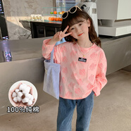 南極人（Nanjiren）女童長(cháng)袖T恤春夏2025新款春秋款兒童打底衫女孩純棉衣服上衣春裝 DTX329粉色#2K 150 cm