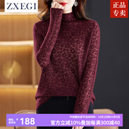 ZXEGI時(shí)尚秋冬季羊毛衫女套頭羊毛立領(lǐng)淑女品質(zhì)打底毛衣 酒紅色 L