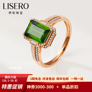 伊彩珠寶 天然綠碧璽戒指女18K金祖母綠彩色寶石戒指支持定制 方形 3.1克拉 綠碧璽（9-17號(hào)）