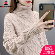 AEMAPE高領(lǐng)麻花套頭針織衫女2025新款毛衣女冬慵懶風(fēng)寬松大碼內搭針織衫 杏色 L 建議105-115斤