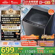 小天鵝（LittleSwan）波輪洗衣機(jī)全自動(dòng) 直驅(qū)變頻 深層超凈洗 一鍵智洗 10公斤【TB100V26DT】家電國家補(bǔ)貼20% 以舊換新