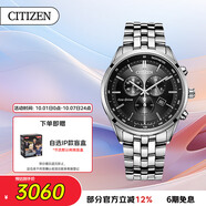 西鐵城（CITIZEN）手表男日韓表光動能黑色三眼大盤鋼帶商務(wù)送禮物男友AT2140-55E