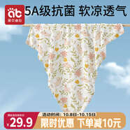 愛(ài)貝迪拉（AIBEDILA）嬰兒包單產(chǎn)房夏季薄款竹棉紗布襁褓布包巾包被抱被睡袋95cm兔