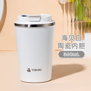 TOMIC特美刻陶瓷內(nèi)膽保溫杯女簡約大容量水杯便攜隨身白色301-400ml