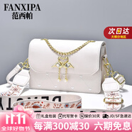 范西帕奢侈包包女包2025年新款斜跨包女士單肩手提包生日禮物送女友老婆 刺繡愛心白色天鵝【精美禮盒裝】 輕奢品牌高端時尚大牌小眾高級感女生包包