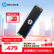 HP惠普 512G SSD固態(tài)硬盤 M.2接口(NVMe協(xié)議) FX900PRO系列｜PCIe 4.0｜戰(zhàn)66戰(zhàn)99星14星15系列