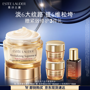 雅詩(shī)蘭黛智妍膠原乳霜款面霜75ml淡紋緊致護膚品化妝品禮盒生日禮物送老婆