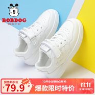 巴布豆（BOBDOG）男童鞋軟底透氣兒童運動(dòng)鞋氣孔低幫板鞋 101531030 白色30