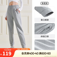安踏運(yùn)動(dòng)長(zhǎng)褲女秋季跑步簡(jiǎn)約針織束口長(zhǎng)褲子潮流百搭寬松休閑褲
