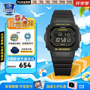 卡西歐（CASIO）手表gshock多功能方表善哉同款運(yùn)動小方塊送男朋友日韓表生日禮物 GW-B5600CY-1DR經(jīng)典黃金眼