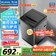 美菱（MeiLing）波輪洗衣機全自動家用 10公斤大容量 筒自潔 一鍵智洗 老人適用 租房民宿公寓 Y1B100國家補貼