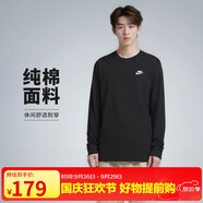 耐克(NIKE)春夏男長袖T恤 純棉 運動休閑 經(jīng)典簡約 AR5194-010 黑色M