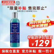 科顏氏（Kiehl's）男士全效水乳潔面組合 清爽醒膚保濕修護(hù)改善暗沉送人禮物 男士全效潔面啫喱250ml