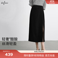 伊芙麗（eifini）伊芙麗高包容度圍裹設(shè)計(jì)感顯瘦職場(chǎng)中長(zhǎng)半裙2025夏季新款茶歇裙子 黑色 S 80-105斤