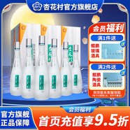 杏花村 山西汾酒  杏花村鯤鵬有志53度 送禮自飲 禮盒 清香型白酒 53度 475mL 6瓶 整箱