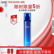 AHC升級(jí)B5玻尿酸爽膚水140ml 護(hù)膚品化妝品補(bǔ)水保濕 送生日禮物