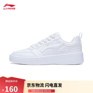 李寧元寶丨經(jīng)典休閑鞋女鞋板鞋經(jīng)典小白鞋百搭柔軟運(yùn)動(dòng)鞋AGCT340