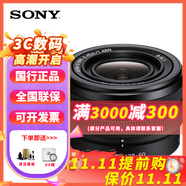 索尼（SONY） 索尼全畫幅變焦鏡頭 微單相機(jī)FE口 適用于A7M3/A7M3/A7C/A7R3相機(jī) FE28-60mm 標(biāo)準(zhǔn)變焦(拆機(jī)版)鏡頭 官方標(biāo)配