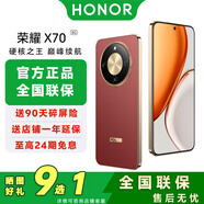 榮耀X70 8300mAh青海湖電池 金標十面抗摔 IP69防水 榮耀x70手機 朱砂紅 12GB+512GB 官方標配【送碎屏險+曬圖好禮9選1】