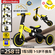 uonibaby品牌授權(quán)兒童三輪車腳踏車1-3-6歲寶寶兒童車遛娃神器平衡車手推 25款巴洛克黃+護具黃色7件套速發(fā) 升級版