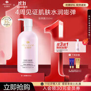安婕妤（ANGLEE）膠原露爽膚水院裝補水保濕柔膚水舒緩肌膚滋養(yǎng)保濕露官方旗艦正品 30ml（體驗裝）圖片所示為正裝 實際為體驗裝