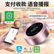 科凌（keling）音響A8無線藍(lán)牙音箱電腦小型低音炮家用鬧鐘車載隨身帶小鋼炮 粉紅金：【時鐘鬧鐘】長續(xù)航-
