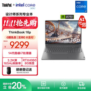ThinkPad聯(lián)想 ThinkBook 16P 14代英特爾酷睿標壓處理器 16英寸大屏學(xué)生辦公輕薄筆記本 i7-14650HX 16G 1T 1XCD
