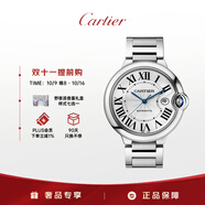 卡地亞(Cartier)瑞士表藍(lán)氣球系列機械男表WSBB0049 禮物