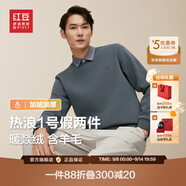 紅豆【加絨加厚】針織衫男保暖拼接假兩件輕商務(wù)冬季套頭毛衣男新款 品月藍B2 L