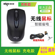 愛(ài)國者無(wú)線(xiàn)充電鼠標Q721辦公適合聯(lián)想筆記本臺式電腦2.4G通用 無(wú)線(xiàn)充電鼠標【有聲款】