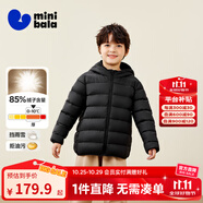 迷你巴拉兒童羽絨服男女童厚款保暖連帽棉服防風(fēng)保暖羽絨外套【防水透濕】 黑色90001 【白鴨絨-1000+潔凈度】 160 【充絨量72.4g】