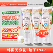 無瑾花 韓國進口 天然茶香潔齒牙膏110g 歐盟有機 亮白淡漬 清新口氣