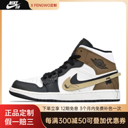 耐克定制球鞋Jordan Air Jordan 1 達芬奇定制 荒野 男子 籃球鞋 雙鉤設計 42.5 官方鑒別，假一賠三
