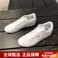 彪馬（PUMA）男女同款T字頭皮質(zhì)經(jīng)典復古阿甘跑鞋德訓休閑跑鞋372861 372861-01純白 40
