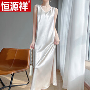 恒源祥25春夏新款法式醋酸緞面寬肩吊帶連衣裙長(cháng)款內搭背心裙貴婦禮服裙 香檳色 L 100-120斤