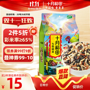 十月稻田 七色糙米 1kg 糙米 黑米 紅米 燕麥米 雜糧粗糧 大米伴侶 2斤