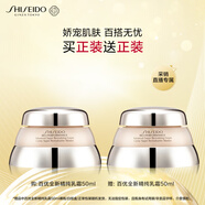 資生堂（SHISEIDO）百優(yōu)全新精純?nèi)樗?0ml 干皮保濕提亮面霜禮盒 生日禮物送老婆